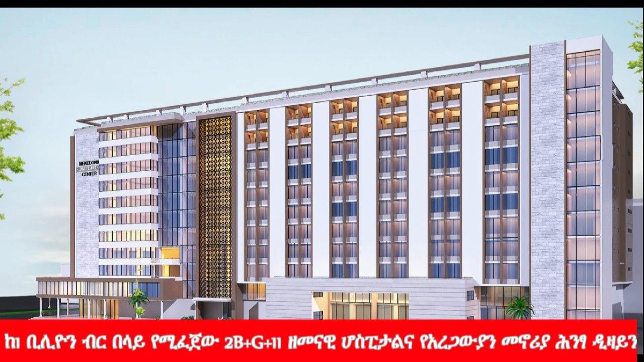 New wing opens for bedridden care